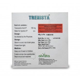 TRENISTA 5ML *5 AMP pack